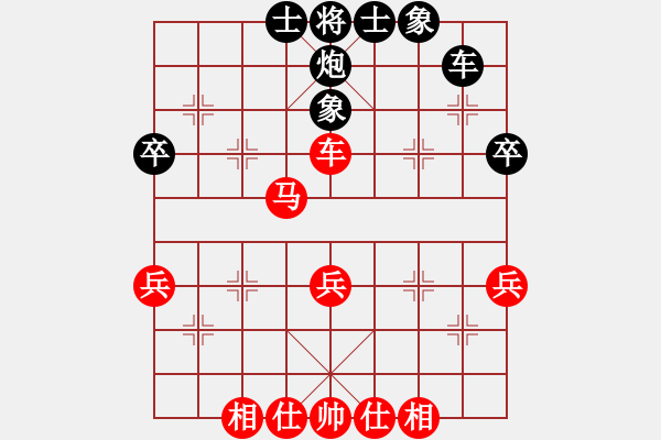 象棋棋谱图片：蒋川一对十盲棋车轮战 蒋特大（红先和）谢尚有 - 步数：50 