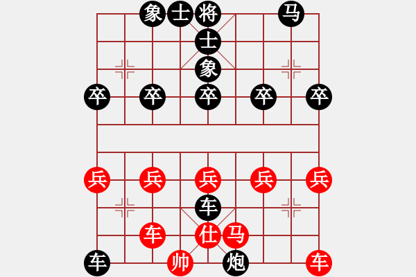 象棋棋譜圖片：金庸一品堂棋社 湖南-棋樂融融 先負 金庸武俠令狐沖 - 步數(shù)：50 