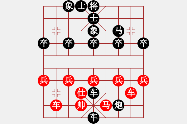 象棋棋譜圖片：金庸一品堂棋社 湖南-棋樂融融 先負 金庸武俠令狐沖 - 步數(shù)：60 