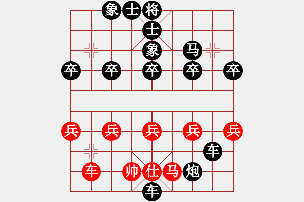 象棋棋譜圖片：金庸一品堂棋社 湖南-棋樂融融 先負 金庸武俠令狐沖 - 步數(shù)：62 