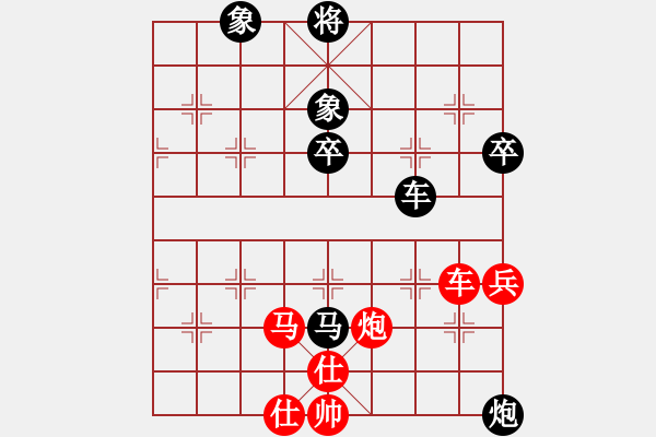 象棋棋譜圖片：星海大偉VS星海迷茫(2012-11-29) - 步數(shù)：110 