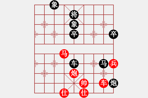 象棋棋譜圖片：星海大偉VS星海迷茫(2012-11-29) - 步數(shù)：130 