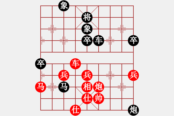 象棋棋譜圖片：星海大偉VS星海迷茫(2012-11-29) - 步數(shù)：70 