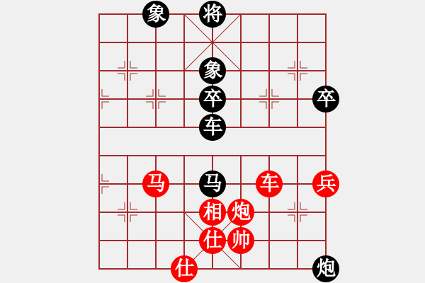 象棋棋譜圖片：星海大偉VS星海迷茫(2012-11-29) - 步數(shù)：90 