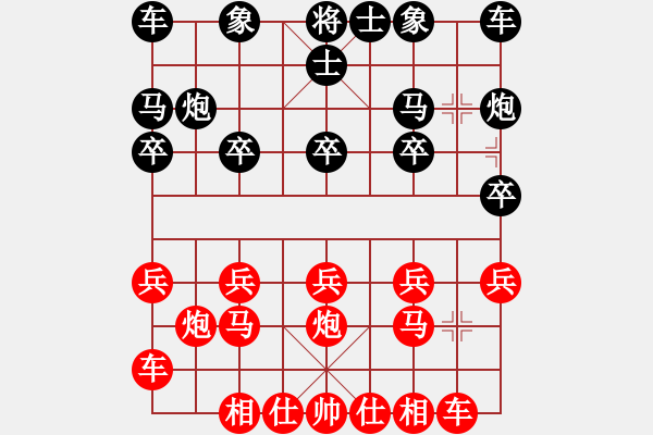 象棋棋譜圖片：黑方很業(yè)余 - 步數(shù)：10 