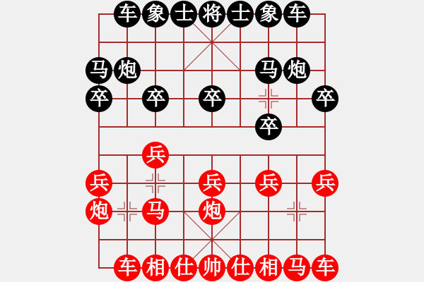 象棋棋谱图片：【108】徐天红 和 胡荣华 - 步数：10 