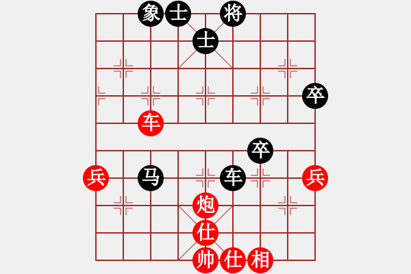 象棋棋譜圖片：【108】徐天紅 和 胡榮華 - 步數(shù)：60 