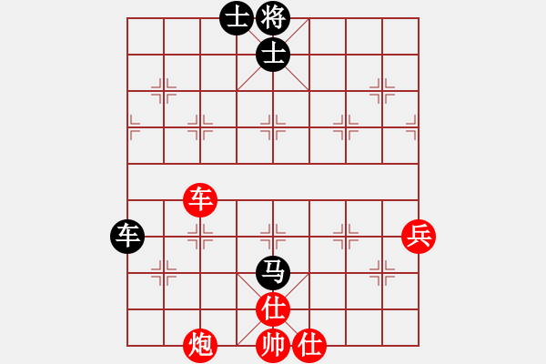 象棋棋谱图片：【108】徐天红 和 胡荣华 - 步数：80 