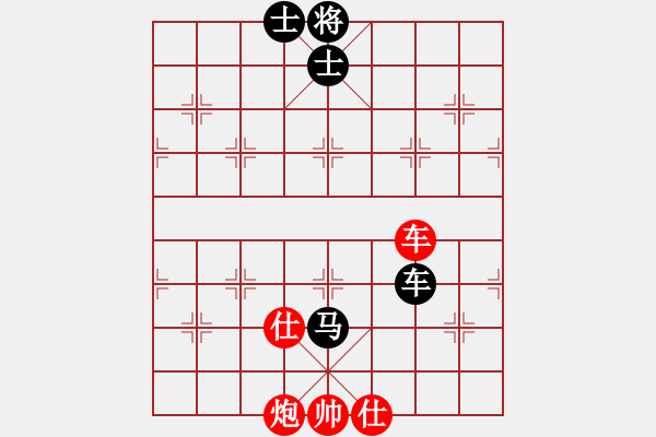 象棋棋譜圖片：【108】徐天紅 和 胡榮華 - 步數(shù)：86 