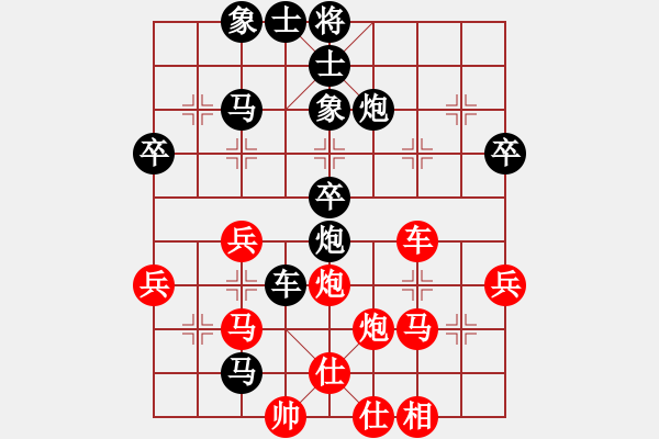 象棋棋譜圖片：友哥（業(yè)7-3）先勝宋海軍（業(yè)7-3）201806260114.pgn - 步數：50 