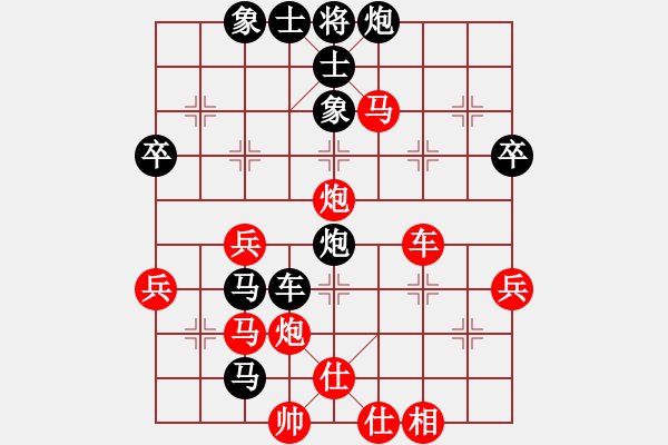 象棋棋譜圖片：友哥（業(yè)7-3）先勝宋海軍（業(yè)7-3）201806260114.pgn - 步數：61 