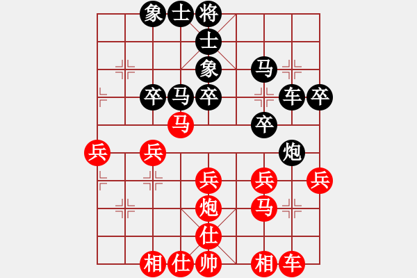 象棋棋譜圖片：至強(qiáng)處理器(2段)-勝-烽火堯城(3段) - 步數(shù)：30 