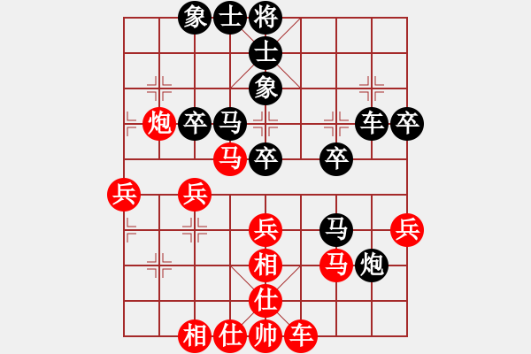 象棋棋譜圖片：至強(qiáng)處理器(2段)-勝-烽火堯城(3段) - 步數(shù)：40 