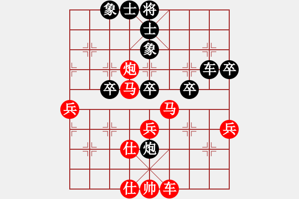 象棋棋譜圖片：至強(qiáng)處理器(2段)-勝-烽火堯城(3段) - 步數(shù)：50 