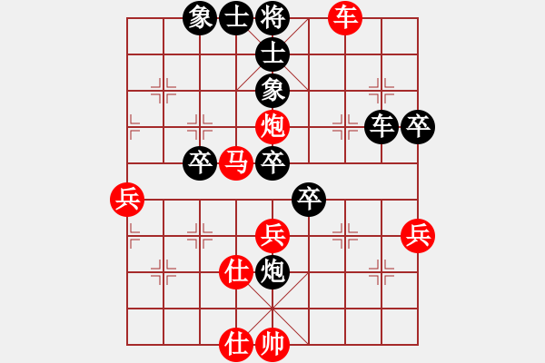 象棋棋譜圖片：至強(qiáng)處理器(2段)-勝-烽火堯城(3段) - 步數(shù)：55 