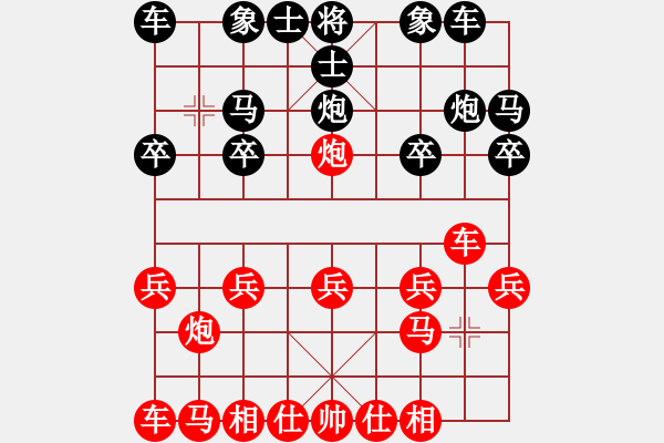 象棋棋譜圖片：金鉤炮[2362086542] -VS- bin[550657516] - 步數(shù)：10 