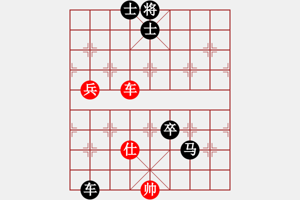 象棋棋譜圖片：金鉤炮[2362086542] -VS- bin[550657516] - 步數(shù)：104 