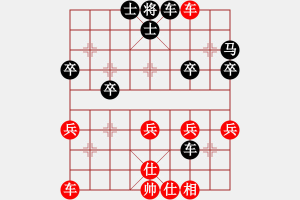 象棋棋譜圖片：金鉤炮[2362086542] -VS- bin[550657516] - 步數(shù)：40 