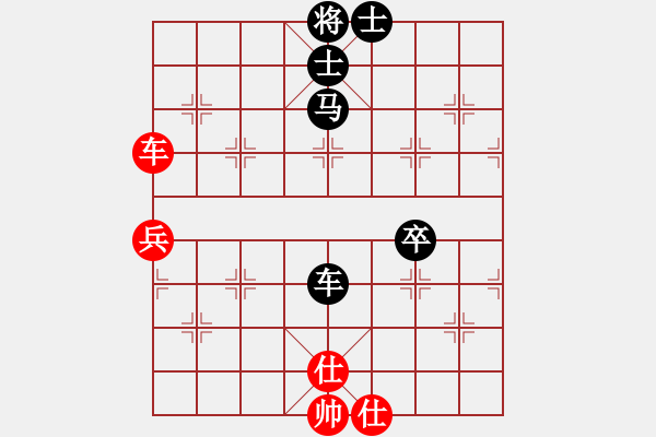 象棋棋譜圖片：金鉤炮[2362086542] -VS- bin[550657516] - 步數(shù)：70 