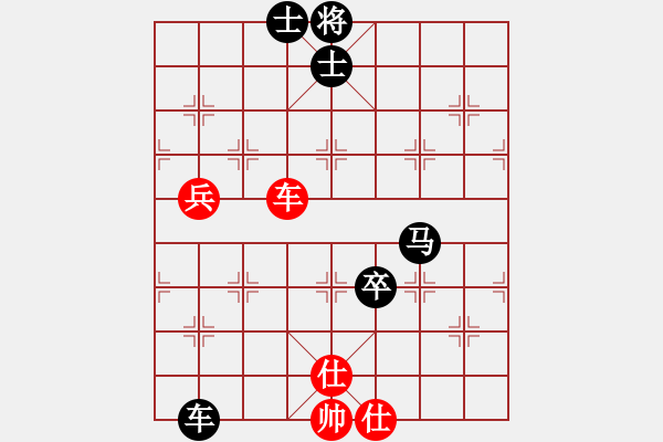 象棋棋譜圖片：金鉤炮[2362086542] -VS- bin[550657516] - 步數(shù)：90 