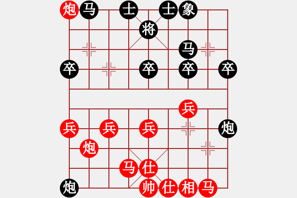 象棋棋譜圖片：大忽悠(2段)-勝-枰上度春秋(9段) - 步數(shù)：20 