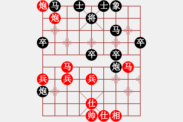 象棋棋譜圖片：大忽悠(2段)-勝-枰上度春秋(9段) - 步數(shù)：30 