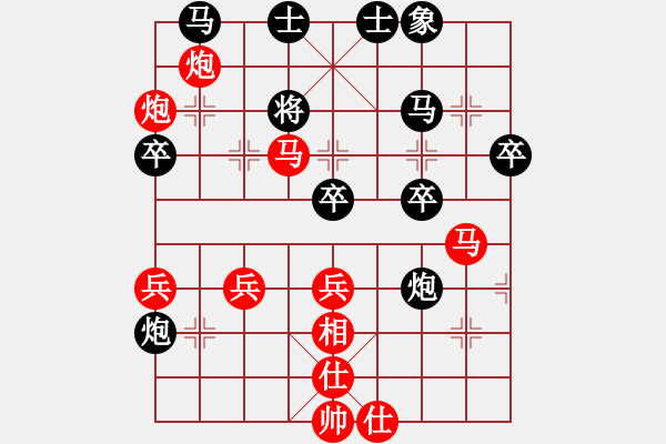 象棋棋譜圖片：大忽悠(2段)-勝-枰上度春秋(9段) - 步數(shù)：37 