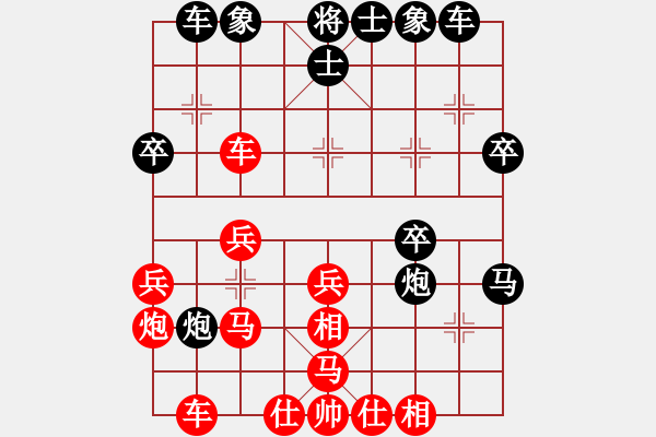 象棋棋谱图片：高一一一(1段)-胜-山村谢客(1段) - 步数：30 