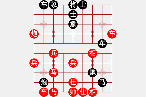 象棋棋谱图片：高一一一(1段)-胜-山村谢客(1段) - 步数：40 