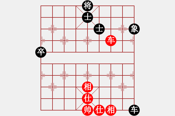 象棋棋谱图片：hanfei(月将)-和-四夏洒夕阳(日帅)仙人指路对中炮 - 步数：104 