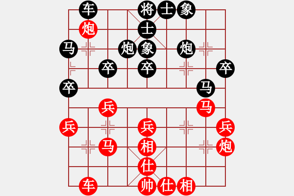 象棋棋谱图片：hanfei(月将)-和-四夏洒夕阳(日帅)仙人指路对中炮 - 步数：30 