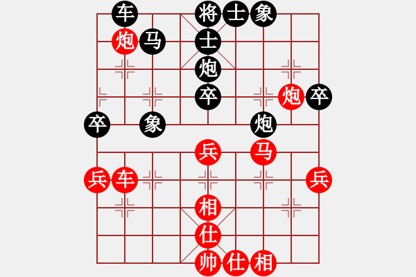 象棋棋谱图片：hanfei(月将)-和-四夏洒夕阳(日帅)仙人指路对中炮 - 步数：50 