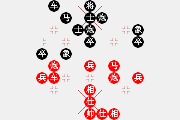 象棋棋谱图片：hanfei(月将)-和-四夏洒夕阳(日帅)仙人指路对中炮 - 步数：60 