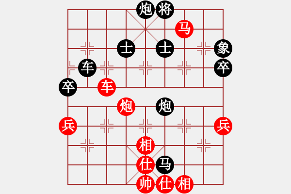 象棋棋谱图片：hanfei(月将)-和-四夏洒夕阳(日帅)仙人指路对中炮 - 步数：80 