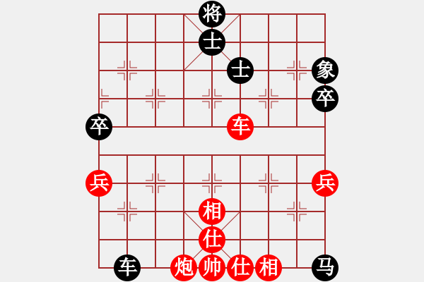 象棋棋谱图片：hanfei(月将)-和-四夏洒夕阳(日帅)仙人指路对中炮 - 步数：90 