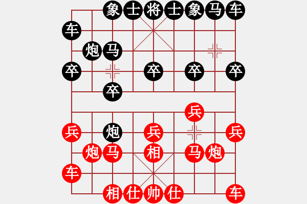 象棋棋谱图片：2018甘肃省象棋锦标赛李阳生先负刘玉武1 - 步数：10 