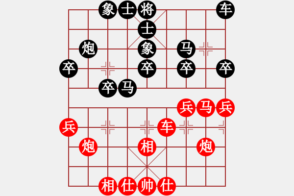 象棋棋谱图片：2018甘肃省象棋锦标赛李阳生先负刘玉武1 - 步数：30 