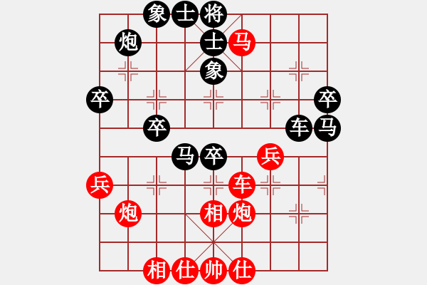 象棋棋谱图片：2018甘肃省象棋锦标赛李阳生先负刘玉武1 - 步数：60 