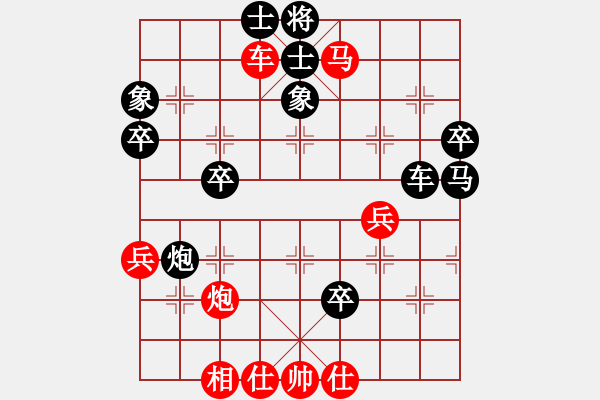 象棋棋谱图片：2018甘肃省象棋锦标赛李阳生先负刘玉武1 - 步数：70 