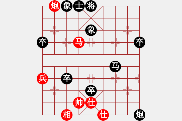 象棋棋谱图片：2018甘肃省象棋锦标赛李阳生先负刘玉武1 - 步数：90 