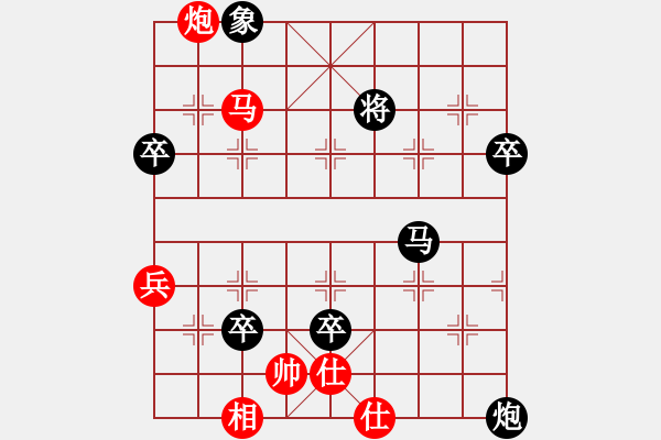 象棋棋谱图片：2018甘肃省象棋锦标赛李阳生先负刘玉武1 - 步数：98 