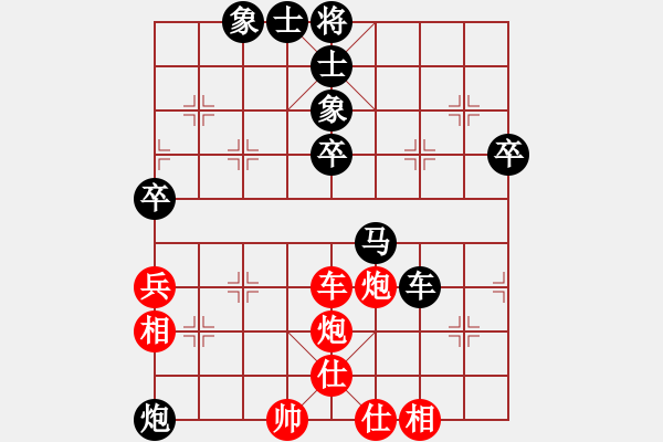 象棋棋谱图片：王斌       先和 王晓华     - 步数：60 