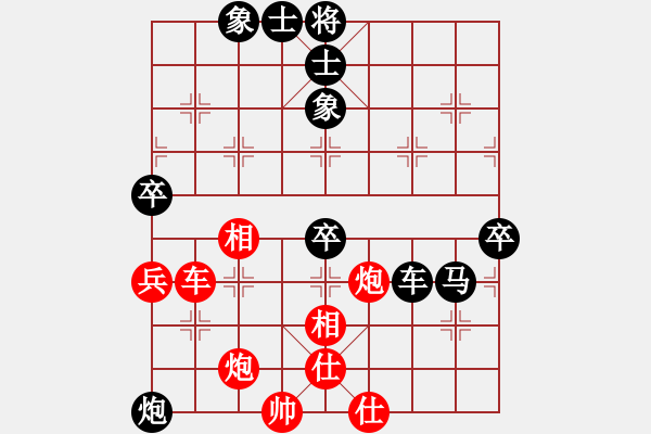 象棋棋谱图片：王斌       先和 王晓华     - 步数：70 