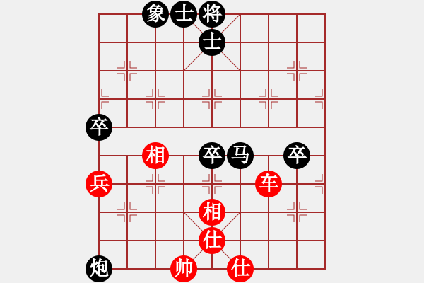 象棋棋谱图片：王斌       先和 王晓华     - 步数：78 