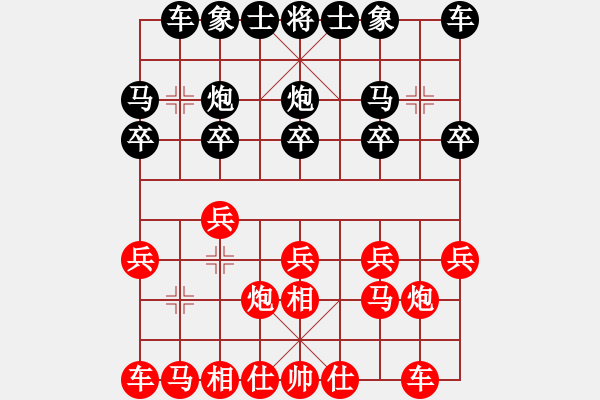 象棋棋譜圖片：請多關(guān)照小妹妹[紅] -VS- 新品茶[黑] - 步數(shù)：10 