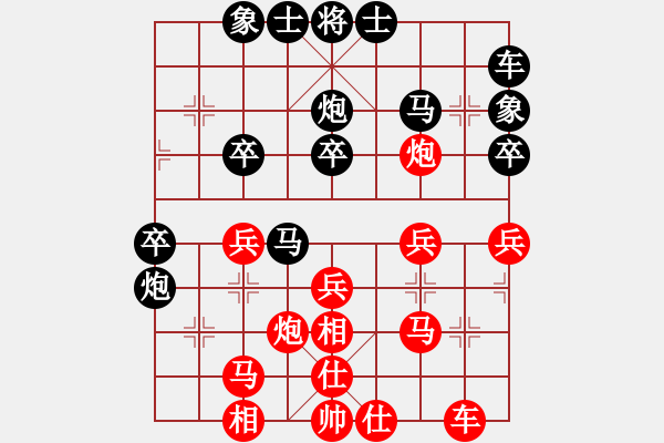 象棋棋譜圖片：請多關(guān)照小妹妹[紅] -VS- 新品茶[黑] - 步數(shù)：30 