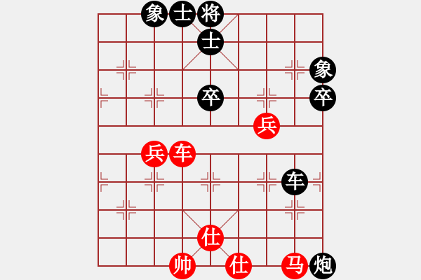 象棋棋譜圖片：請多關(guān)照小妹妹[紅] -VS- 新品茶[黑] - 步數(shù)：60 