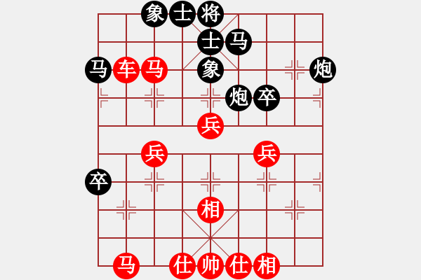 象棋棋譜圖片：2021.3.27.5五分鐘高級銅錢場先勝仙人指路對卒底炮.pgn - 步數(shù)：40 