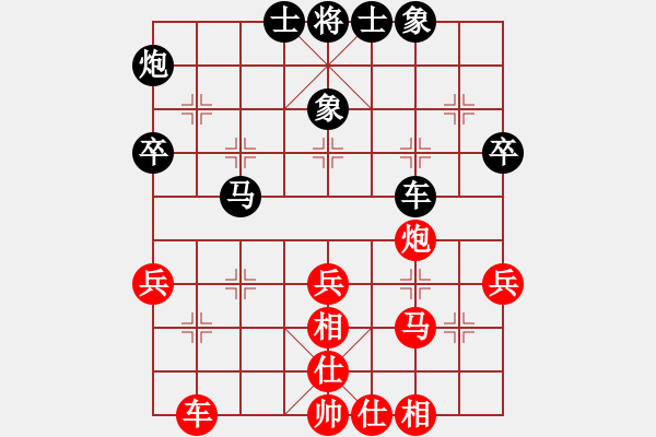 象棋棋谱图片：张申宏 先和 赵玮 - 步数：50 
