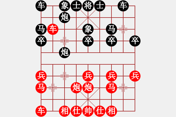 象棋棋譜圖片：2019.11.27.2好友十分鐘先勝天涯一草堂6-2 - 步數(shù)：20 